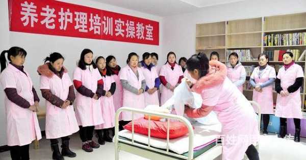 上海男护工培训班报名 上海哪里有培训男护工