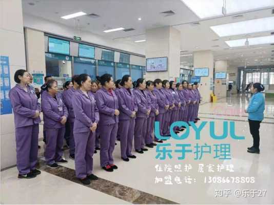 北京医院护工怎么找-北京医院护工哪里找