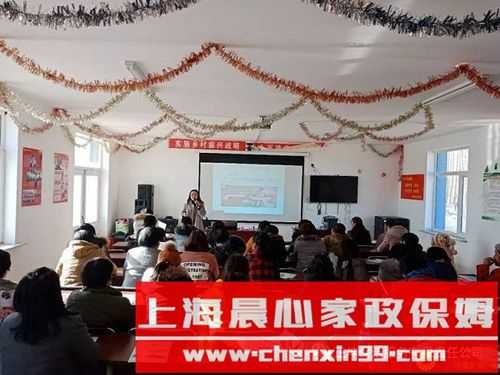 上海家政培训中心怎样收费-家政培训班需要多少钱上海