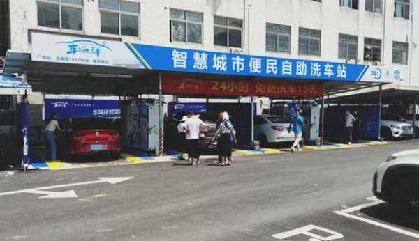 广州连锁洗车店有哪些 广州市汽车洗车店有多少家