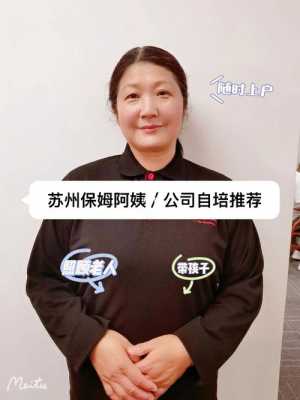 北京阿姨来了咨询服务有限公司招聘 北京阿姨来了家政在哪里