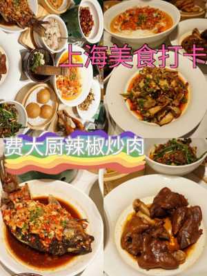上海哪里可以自己做饭,上海有没有自己做饭的餐厅 