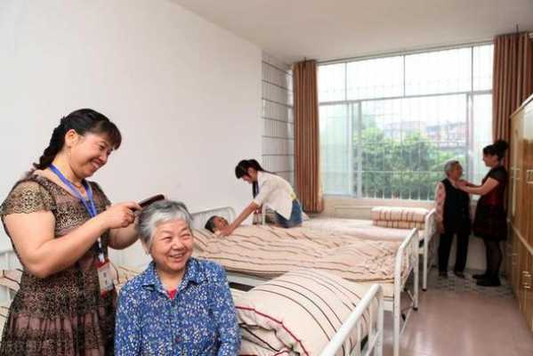 在北京养老院照顾老人,月工资多少? 北京照顾老人月资多少钱