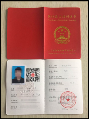 上海家政证书怎么考