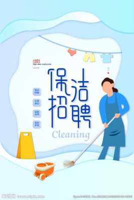 郑州有多少家保洁公司_郑州有多少家保洁公司招聘
