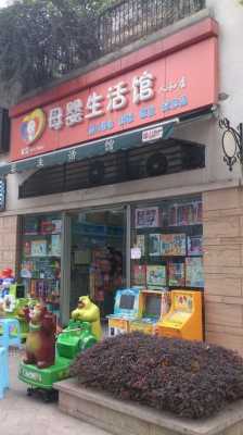 江岸区哪里有孕婴店_江汉路附近的母婴店