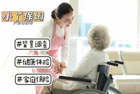 上海住家护工多少钱一天-上海住家护工多少钱