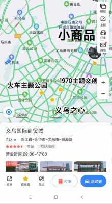 义乌的家政公司主要在哪里,义乌家政公司地图分布图 