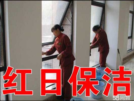  重庆家庭保洁哪里找「重庆家政保洁哪家便宜」