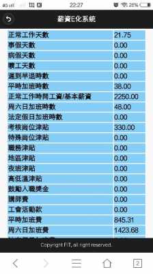 2020年深圳钟点工多少钱一个小时-深圳钟点工一个月多少工资