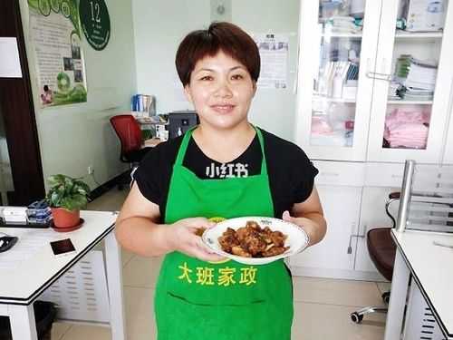 上海烧饭阿姨一月多少钱啊 上海烧饭阿姨一月多少钱