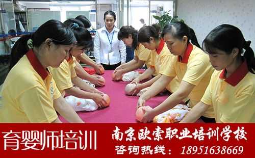  上海哪里请好的育婴师「上海育婴师培训机构哪个最好」
