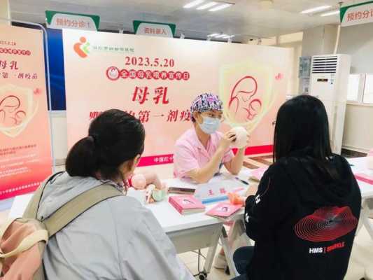  深圳哪里有母乳喝联系「深圳有母乳中心吗」