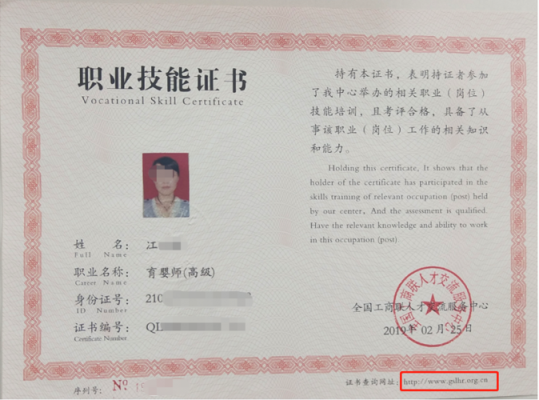 在广州去哪里考家政,在广州去哪里考家政资格证书 