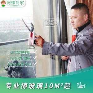 擦完上海的玻璃需要多少人