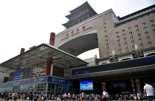  北京西站哪里找小时工「北京西站好找吗」