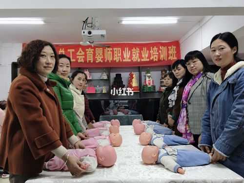 北京哪里有育婴师培训