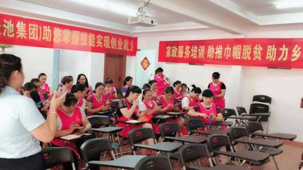 武汉最好的家政培训是哪家 武汉市在哪里可以培训家政