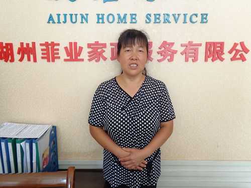  北京招保母多少钱一个月「在北京找保母工作」