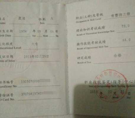 上海高级育婴师多少一个月（上海高级育婴师多少一个月工资）