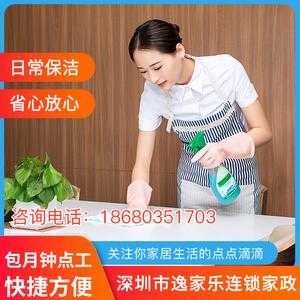 深圳保洁员小时工工资多少,深圳保洁工多少钱一个月 