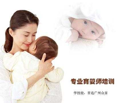 深圳育婴师培训机构在哪 罗湖育婴师多少钱一个月