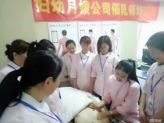 杭州催乳师权威培训机构