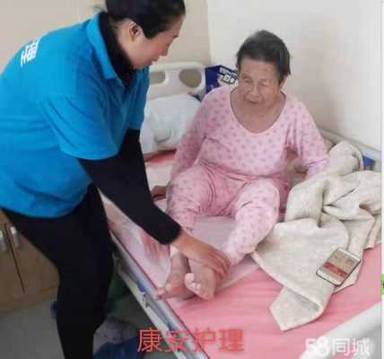上海照顾病人的保姆多少钱